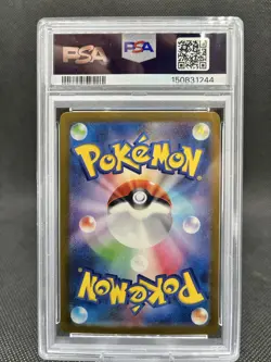 PSA 10 Gengar EX 047/071 Sv5k-wild Force Pokemon Japanese PSA - Image 2