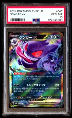 PSA 10 Gengar EX 047/071 Sv5k-wild Force Pokemon Japanese - Image 1