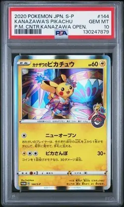 Pokemon 2020 Japanese Kanazawa's Pikachu 144/S-P Holo Promo PSA 10 - Image 1