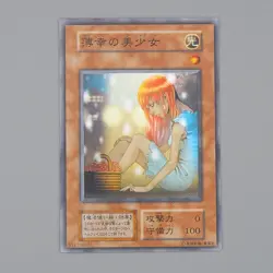 Yu-Gi-Oh The Unhappy Maiden Super Rare Initial Vol.7 2000 NM Japanese n465 - Image 1