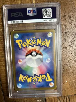 Pidgeot (Master Ball Pattern) 018/165 Sv2a: Pokemon Card 151 Holo (Japanese) - Image 2