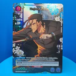 Hajime Saito (037) (U*) - UE11BT: Rurouni Kenshin Union Arena - Image 1