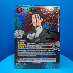 Hajime Saito (039) (SR*) - UE11BT: Rurouni Kenshin Union Arena - Image 1