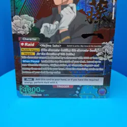 Hajime Saito (039) (SR*) - UE11BT: Rurouni Kenshin Union Arena - Image 2