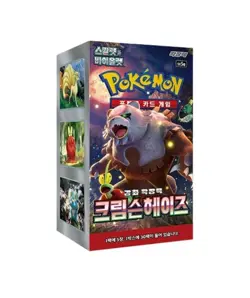 Crimson Haze SV5A Booster Box Sealed - Pokemon Card Korean Scarlet and Violet - Image 1