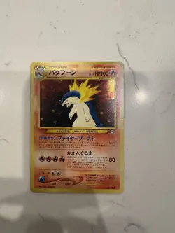 Neo Genesis Typhlosion Holo Card #157 2000 Japanese Edition - Image 1