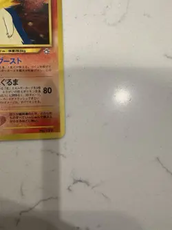 Neo Genesis Typhlosion Holo Card #157 2000 Japanese Edition - Image 2