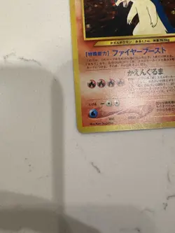 Neo Genesis Typhlosion Holo Card #157 2000 Japanese Edition - Image 3