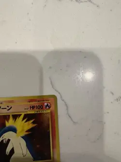Neo Genesis Typhlosion Holo Card #157 2000 Japanese Edition - Image 4