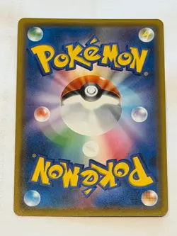 Pokemon TCG Japanese Tag Team SM9 Eevee and Snorlax GX Card 106/095 - Image 2