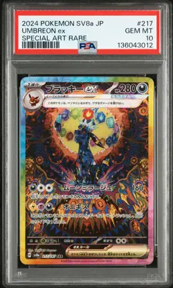 2024 POKEMON JAPANESE SV8A-TERASTAL FEST EX SPECIAL ART RARE UMBREON EX PSA 10 - Image 1