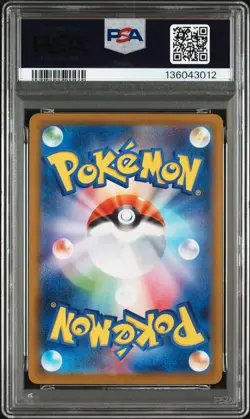 2024 POKEMON JAPANESE SV8A-TERASTAL FEST EX SPECIAL ART RARE UMBREON EX PSA 10 - Image 2