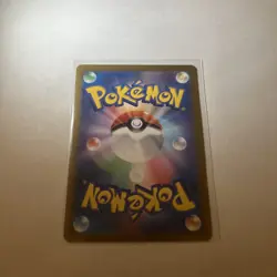 Machop (Master Ball Foil) C 066/165 SV2a Pokemon Card 151 - Pokemon Card - Image 3