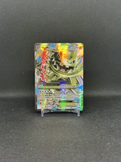 Pokemon Card TCG - M Steelix EX 109/114 - Steam Siege - Ultra Rare - NM - Image 1