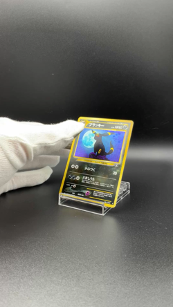 Umbreon No.197 Neo Discovery Cross Holo Rare Old Back 2000 Pokemon Excellent+ - Image 2