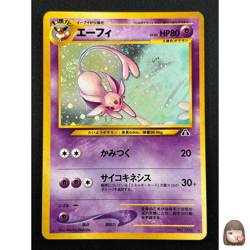 [NM] Espeon Pokemon card Japanese No. 196 Neo Discovery Vintage Holo 14S19 - Image 1