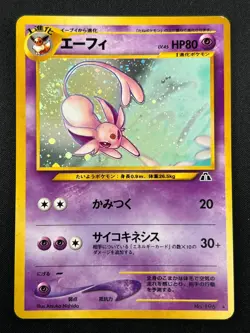 [NM] Espeon Pokemon card Japanese No. 196 Neo Discovery Vintage Holo 14S19 - Image 2