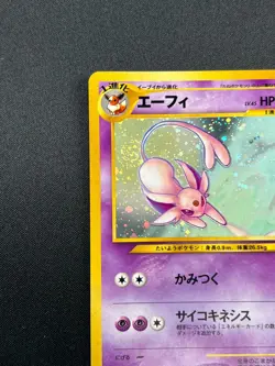 [NM] Espeon Pokemon card Japanese No. 196 Neo Discovery Vintage Holo 14S19 - Image 4