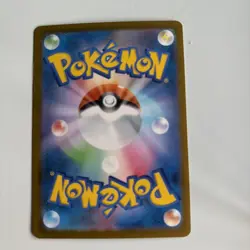 The Pokemon Company Morpeko ex 115/081 SAR Full Art Foil M5 Abyss Eye JP 180 - Image 2