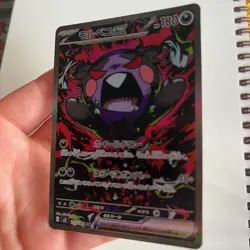 The Pokemon Company Morpeko ex 115/081 SAR Full Art Foil M5 Abyss Eye JP 180 - Image 4