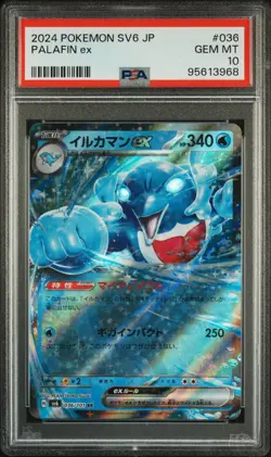 2024 POKEMON JAPANESE SV6 #36 PALAFIN ex TRANSFORMATION MASK PSA 10 POP 11 #036 - Image 1