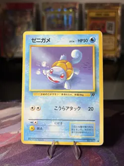 Squirtle 007 Japanese Team Rocket Pokemon Card 1996 Pocket Monsters - MP - Image 1