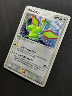 Flygon ex Dragon 041/054 Pokemon Japanese Unlimited Rare Holo 2003 ADV LP - Image 2