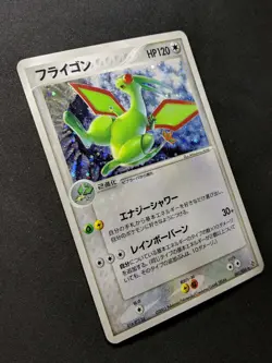 Flygon ex Dragon 041/054 Pokemon Japanese Unlimited Rare Holo 2003 ADV LP - Image 3