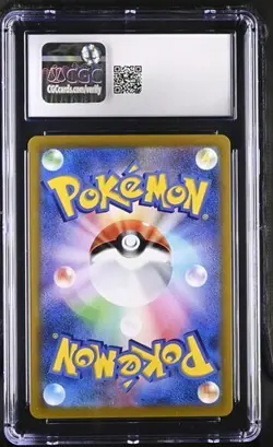 ✨✨ CGC 9.5 Rayquaza VMAX CSR 252/184 S8b Climax Pokemon Card Japanese - Image 2