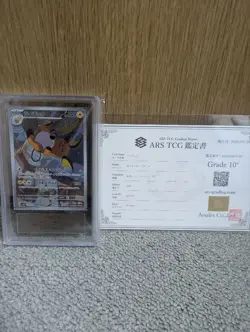 ARS10 Plus (above PSA10) Raichu AR Pokemon Card - Image 1