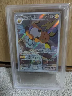 ARS10 Plus (above PSA10) Raichu AR Pokemon Card - Image 2