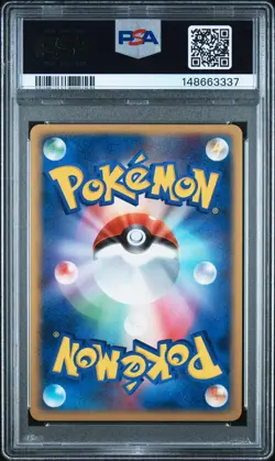2007 POKEMON JAPANESE DIAMOND & PEARL DAWN DASH 1ST EDITION LEAFEON-HOLO PSA 9 - Image 2
