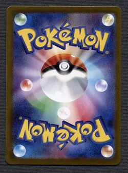 Staryu 120/165 Master Ball Reverse Pokemon Card TCG Japanese 151 - Image 2