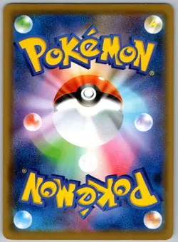 Meowth 105/173 Tag All Stars Pokemon Japanese Near Mint - Image 2