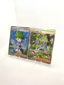 Pokemon Wally's Compassion SAR 091/063 SR 085/063 Mega Symphonia Japanese NM Set - Image 2