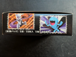 Pokemon Japanese Rocket Gang Strikes Back Empty Booster Box - Ex Team Rocket - Image 3