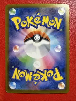 Pokemon Card Japanese Charizard ex RR 115/190 SV4a Shiny Treasure ex Near Mint - Image 2