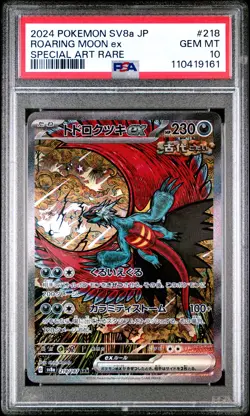 2024 POKEMON JAPANESE SV8A-TERASTAL FEST EX #218 ROARING MOON EX PSA 10 - Image 1
