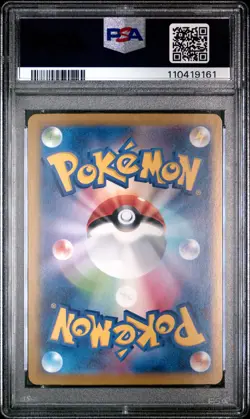 2024 POKEMON JAPANESE SV8A-TERASTAL FEST EX #218 ROARING MOON EX PSA 10 - Image 2