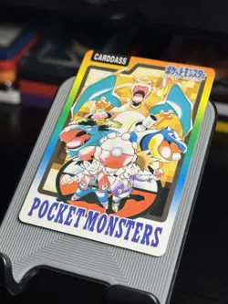 1997 POKEMON SPECIAL CARDDASS CHECKLIST BANDAI JAPANESE - Image 2