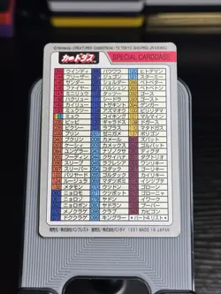 1997 POKEMON SPECIAL CARDDASS CHECKLIST BANDAI JAPANESE - Image 3