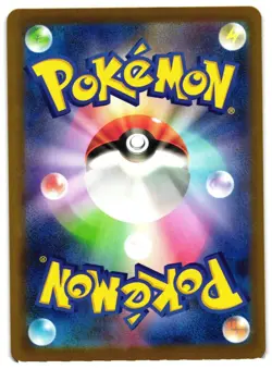 Pokemon TCG Togekiss 203/193 M2a: High Class Pack: Mega Dream Ex Holo NM - Image 2