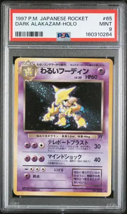 1997 POKEMON JAPANESE ROCKET #65 DARK ALAKAZAM-HOLO PSA 9 - Image 1