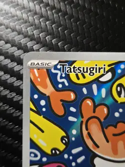 Pokemon Tatsugiri 186/167 Twilight Masquerade Rare Art Holo - Image 5