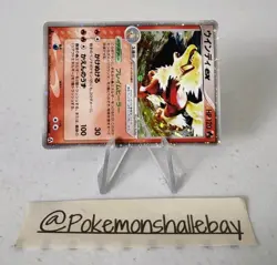Arcanine EX 016/086 1st Edition - Mirage Forest *NM* Holo Pokemon Card -W/ SWIRL - Image 4