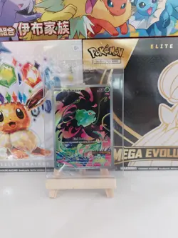 Pokemon Tcg Bulbasaur Illustration Rare Mega Evolutions Stamped Promo 133/132 - Image 1
