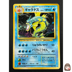 [NM] Gyarados Pokemon Card Japanese No.130 Base Set Vintage Holo 14S10 - Image 1
