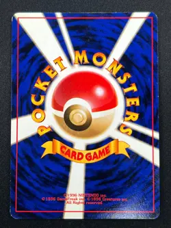 [NM] Gyarados Pokemon Card Japanese No.130 Base Set Vintage Holo 14S10 - Image 3