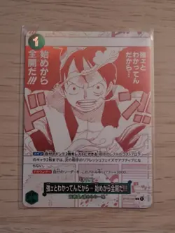 Monkey.D.Luffy R Parallel OP13-040 Japan Promo Treasure Campaign ONE PIECE NM - Image 1