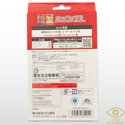 Start Deck ST-01 Japanese ONE PIECE Card Game Straw Hat Crew - Sealed - Image 2